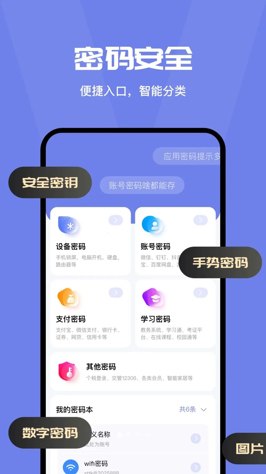 ���밲ȫ�ػ��ܼ�2026�ٷ����°汾v4.0 ��Ѱ��ͼ