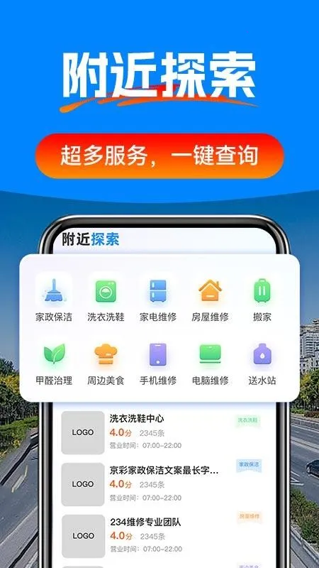 �ݳ�����Ѳ������2026�ٷ����°汾v1.0.2 ��׿���ͼ