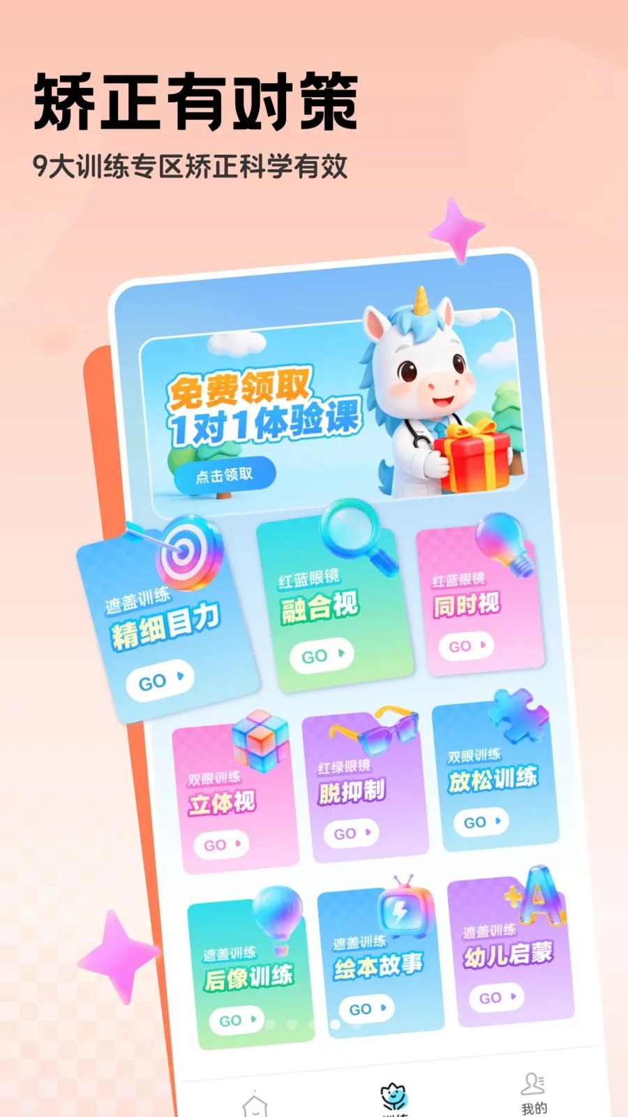 �������ϵͳ2026�ٷ����°汾v1.0.2 ��Ѱ��ͼ