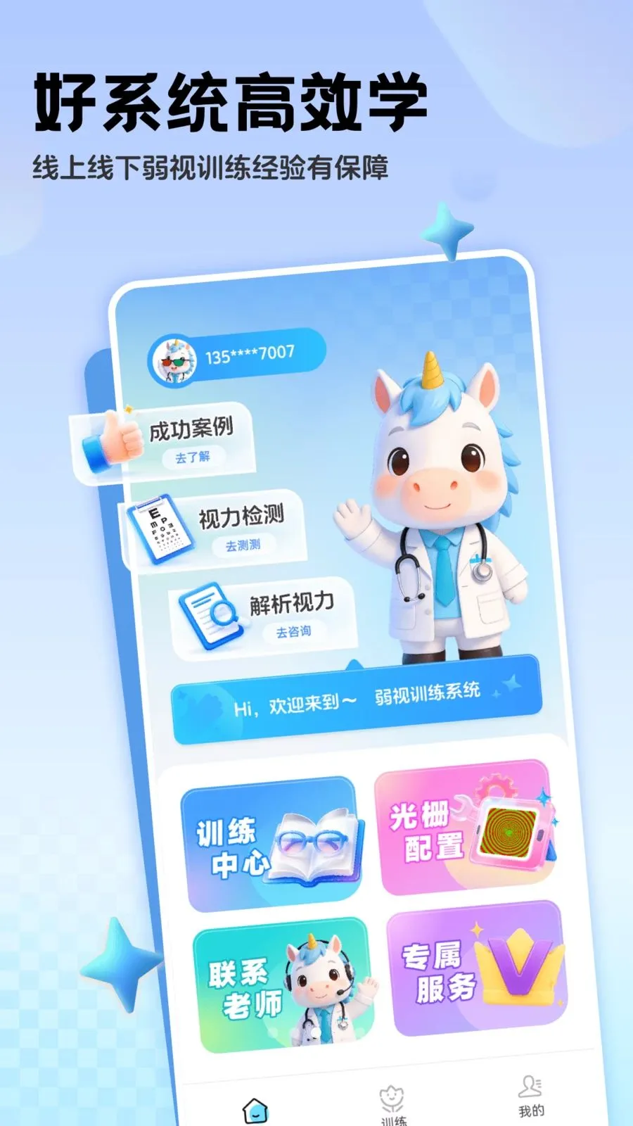 �������ϵͳ2026�ٷ����°汾v1.0.2 ��Ѱ��ͼ