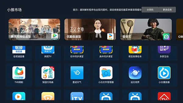 С���г�2026�ٷ����°汾