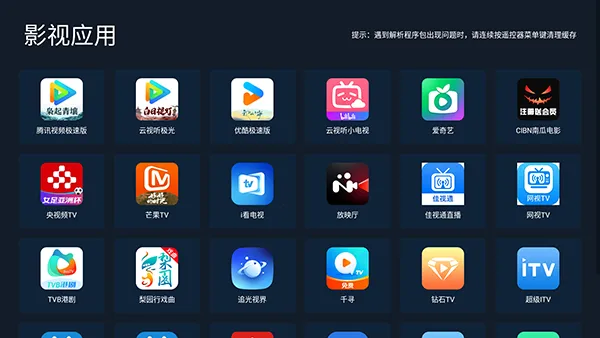 С���г�2026�ٷ����°汾v2.04 �ֻ����ͼ