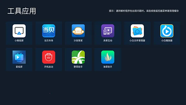 С���г�2026�ٷ����°汾v2.04 �ֻ����ͼ