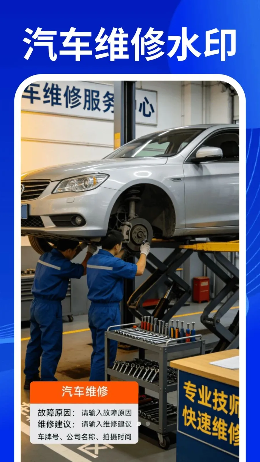 ˮӡ�����Ѷ�λ����(��λ���չ���)v1.0.1 ��׿���ͼ