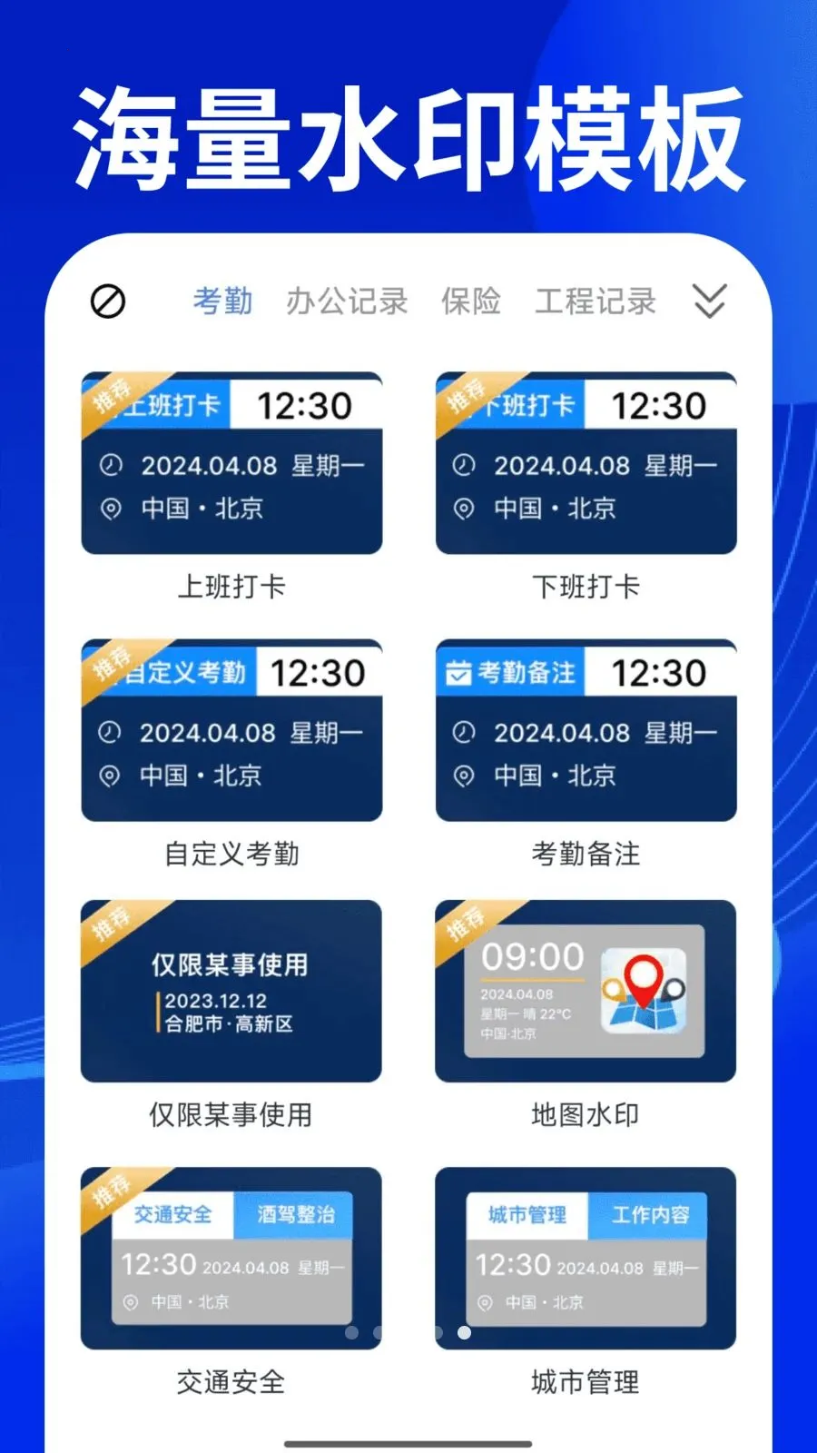 ˮӡ�����Ѷ�λ����(��λ���չ���)v1.0.1 ��׿���ͼ