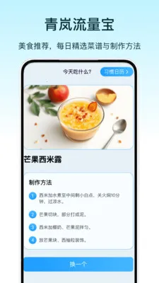 ���������2026���°汾v1.0 ��׿���ͼ