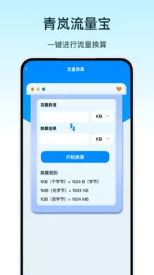 ���������2026���°汾v1.0 ��׿���ͼ