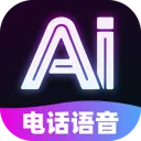 AI�绰������׿���ֻ���v1.0.0 ��Ѱ�