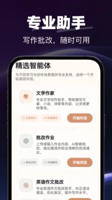 AI�绰������׿���ֻ���v1.0.0 ��Ѱ��ͼ