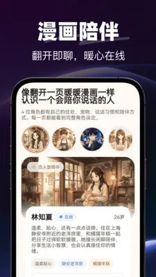 AI�绰������׿���ֻ���v1.0.0 ��Ѱ��ͼ