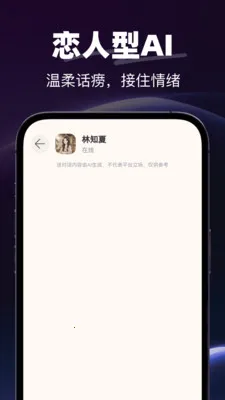 AI�绰������׿���ֻ���v1.0.0 ��Ѱ��ͼ