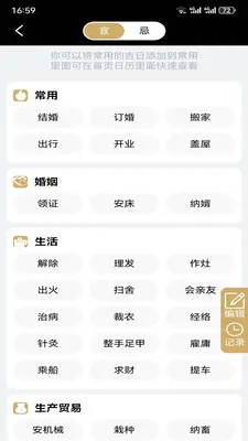�ƺ���������׿���ֻ���v1.1.1 �ֻ����ͼ