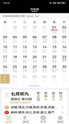 �ƺ���������׿���ֻ���v1.1.1 �ֻ����ͼ