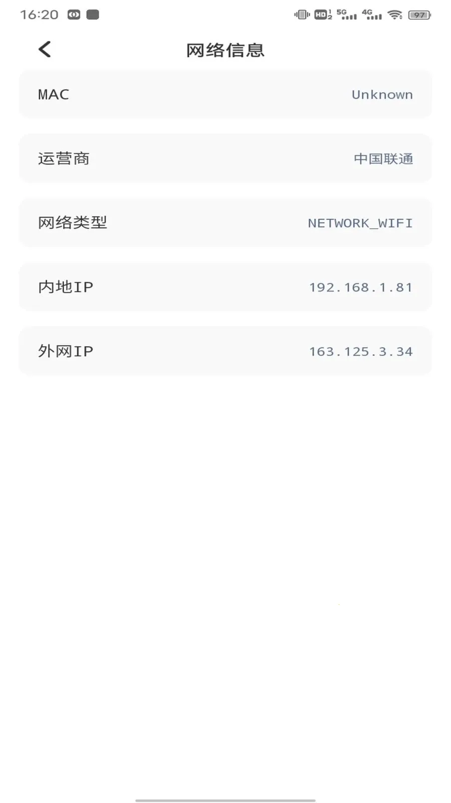 ��ӰWiFii2026�ٷ����°汾v1.0.5 �ٷ������ͼ