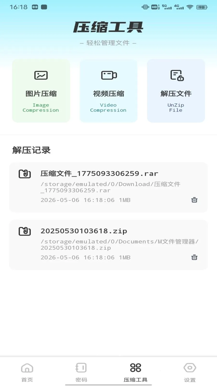 ��ӰWiFii2026�ٷ����°汾v1.0.5 �ٷ������ͼ