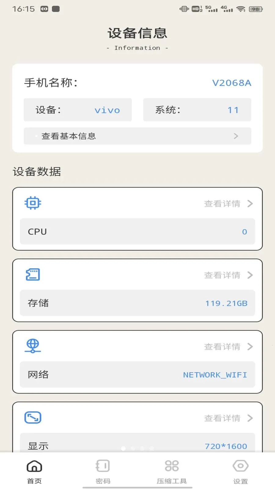 ��ӰWiFii2026�ٷ����°汾v1.0.5 �ٷ������ͼ