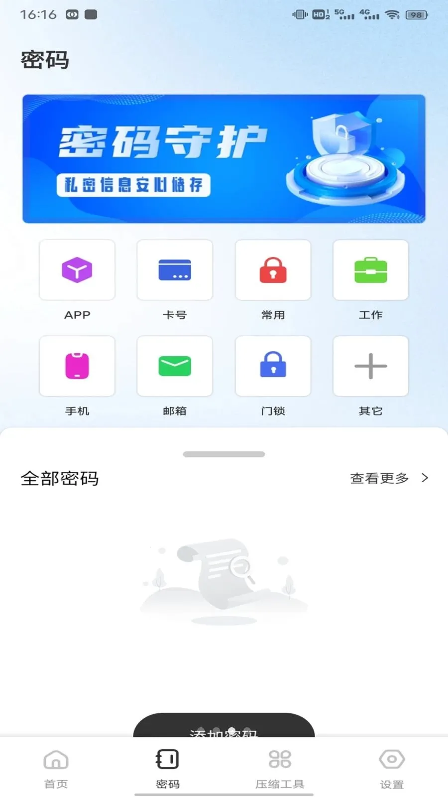 ��ӰWiFii2026�ٷ����°汾v1.0.5 �ٷ������ͼ