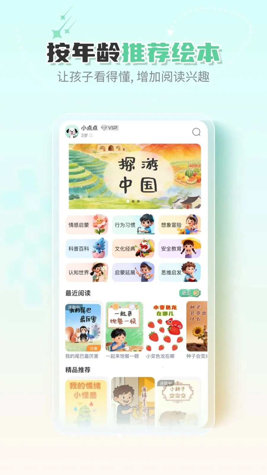 �ߵ�汾2026���°汾v1.0.0 �ֻ����ͼ
