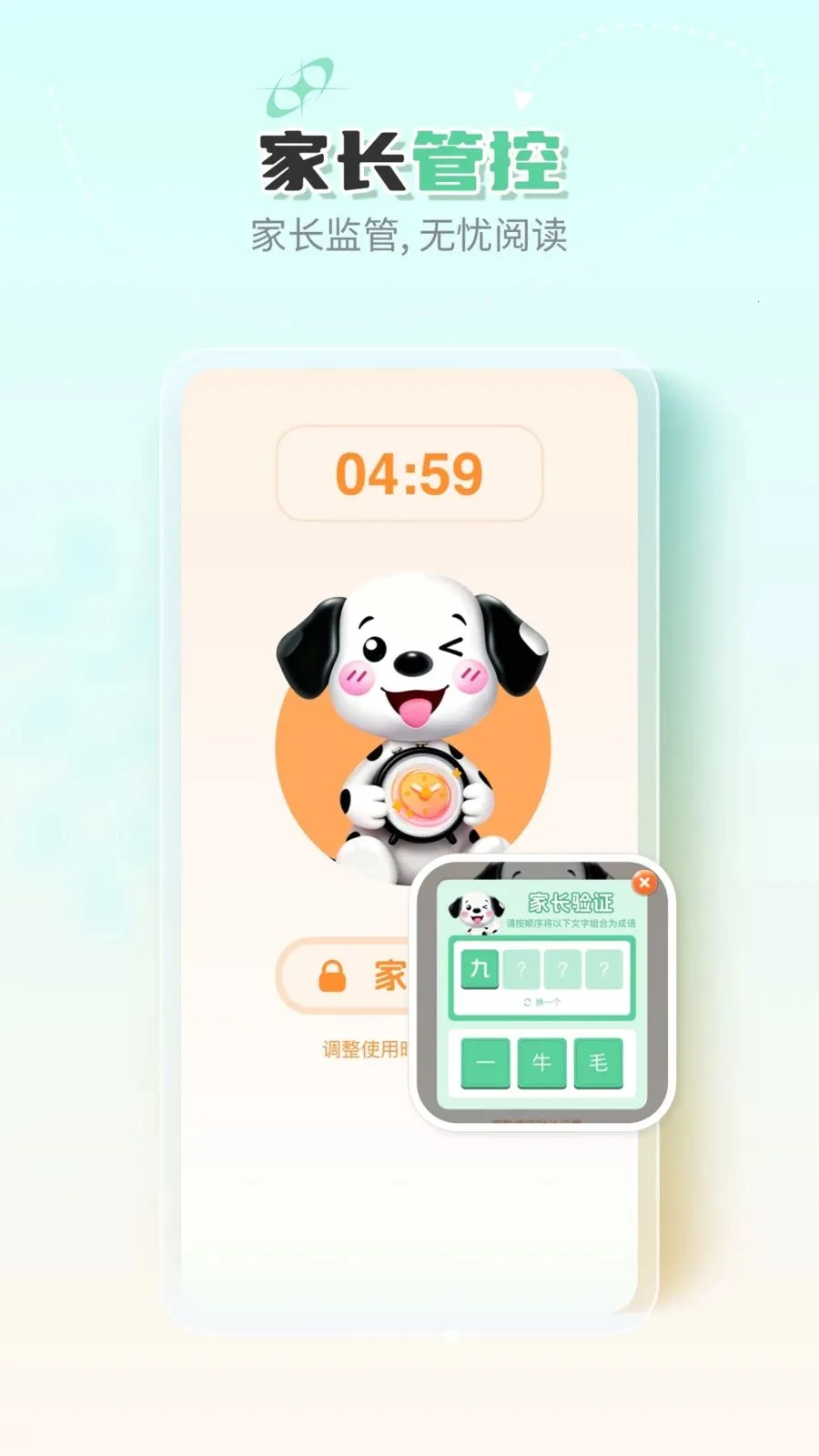 �ߵ�汾2026���°汾v1.0.0 �ֻ����ͼ