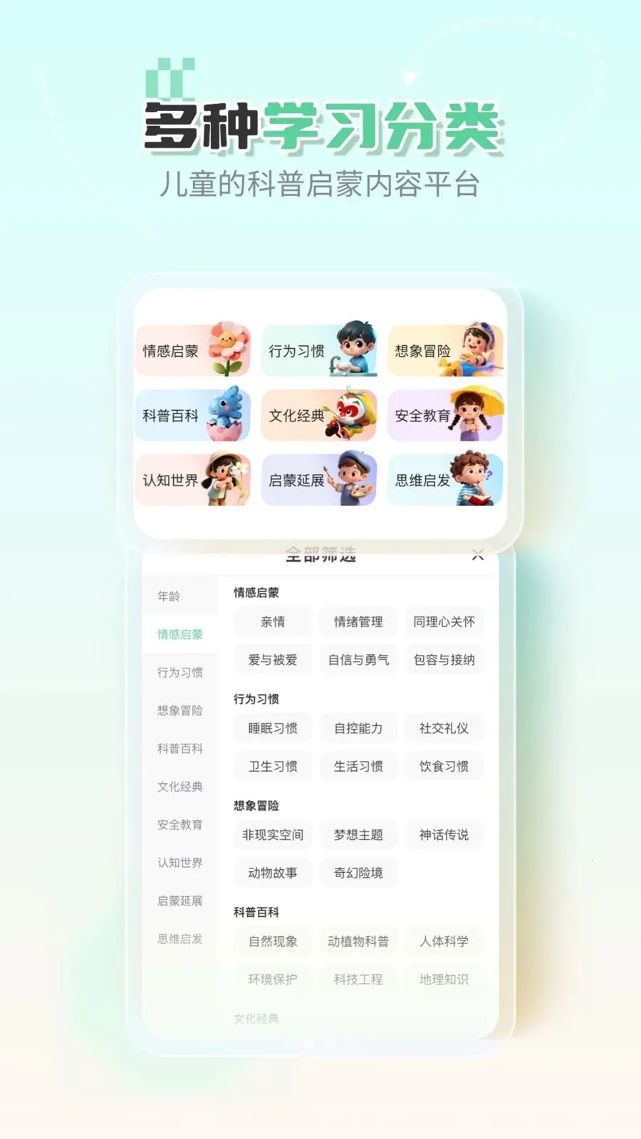 �ߵ�汾2026���°汾v1.0.0 �ֻ����ͼ