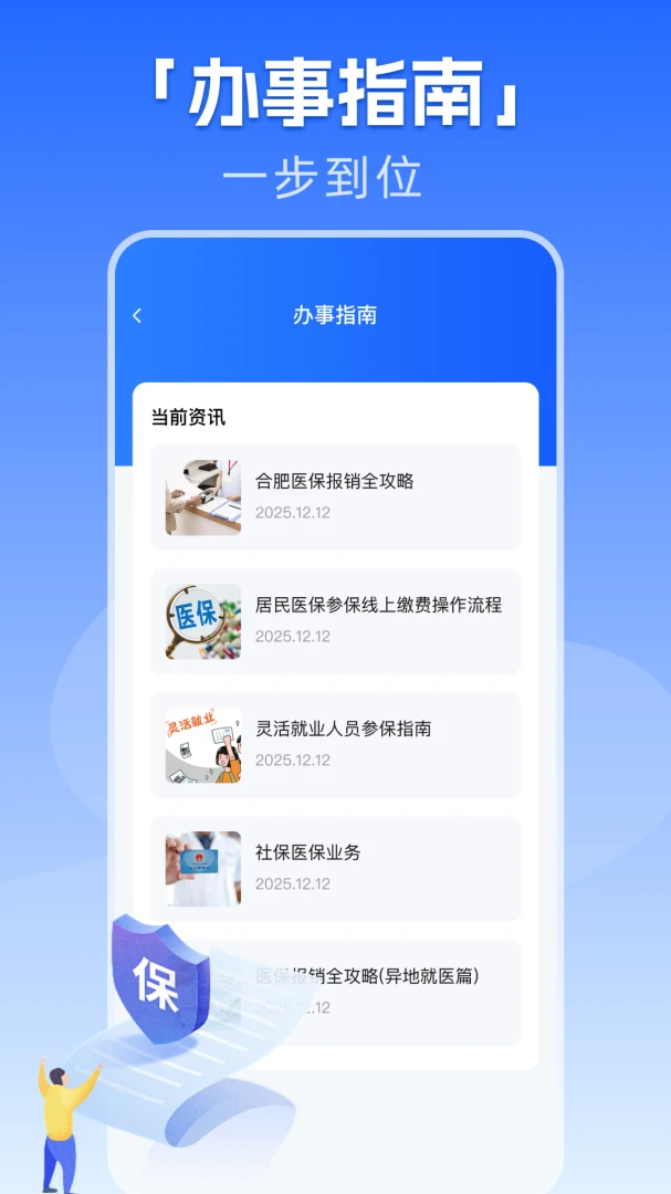 �籣����һ�����������ֻ���v1.0.1 ��׿���ͼ