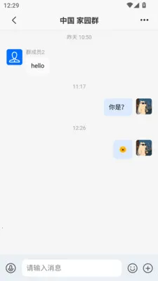 ����(�����罻ƽ̨)v1.0.13 ��׿���ͼ