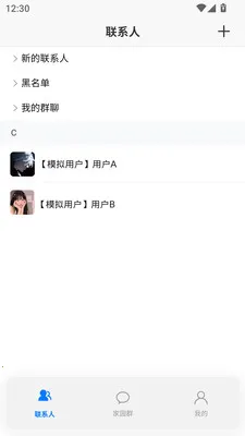 ����(�����罻ƽ̨)v1.0.13 ��׿���ͼ