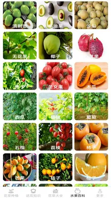 �ͷ׻���(����ˮ��Ӧ��)v2.7.2.3 ��׿���ͼ