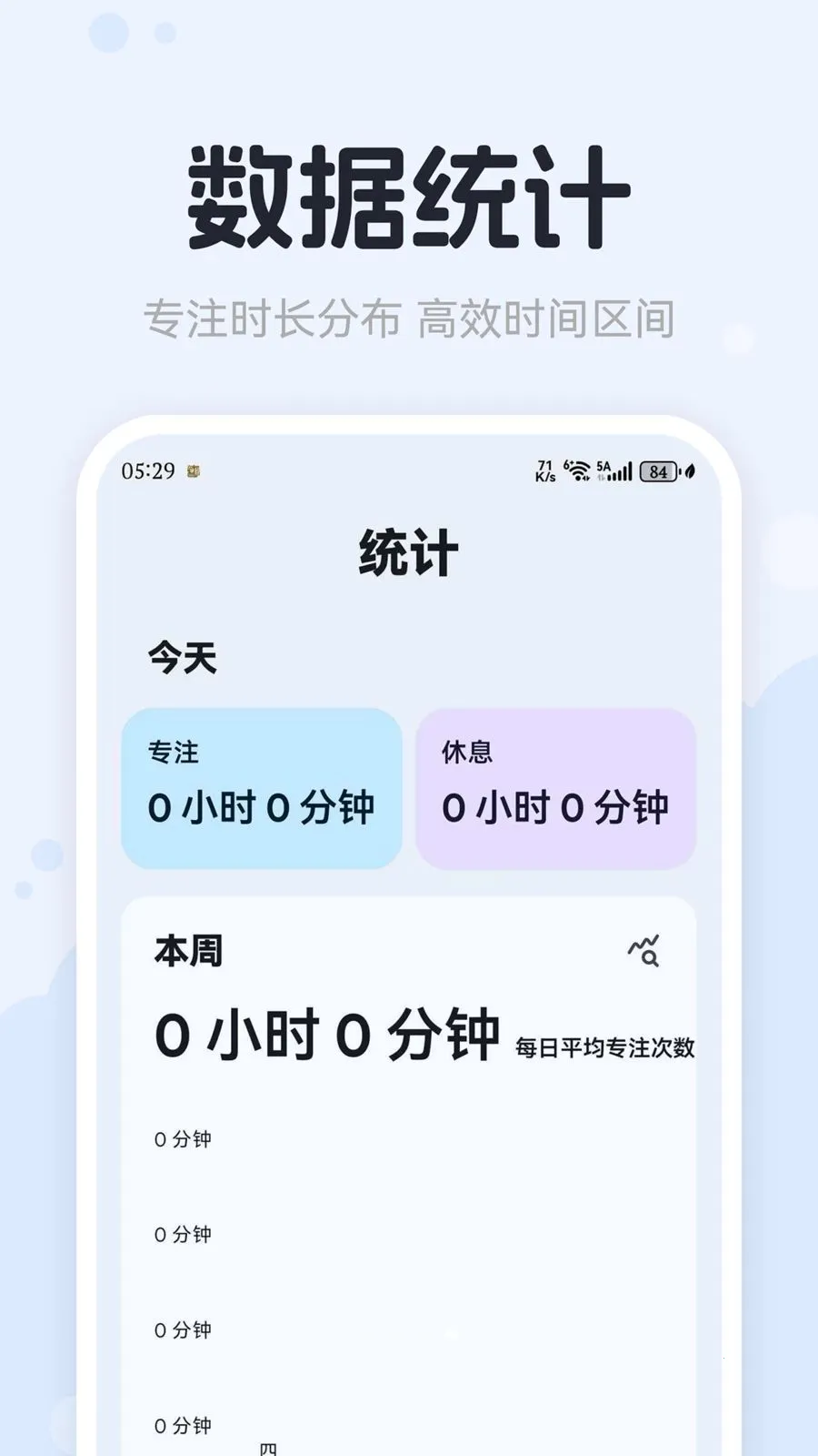 ������Tomato(רע��ʱ����)v1.0.0 ��Ѱ��ͼ