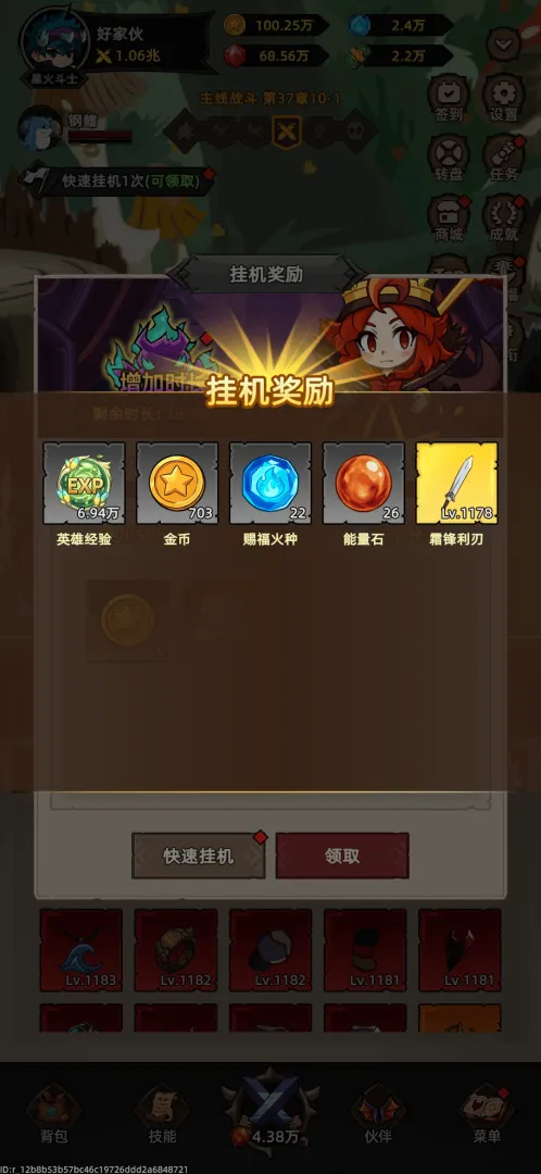 �Ҹ¸���ɱ(�һ�ˢ��RPG��Ϸ)v1.1.1 �ٷ������ͼ