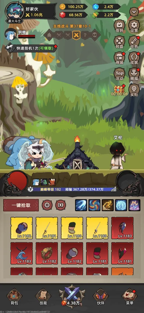 �Ҹ¸���ɱ(�һ�ˢ��RPG��Ϸ)v1.1.1 �ٷ������ͼ