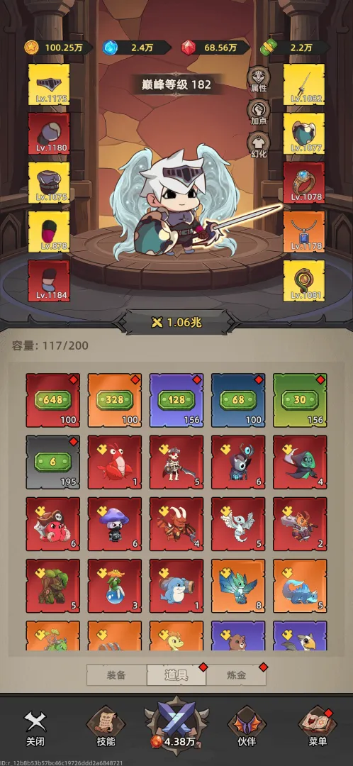 �Ҹ¸���ɱ(�һ�ˢ��RPG��Ϸ)v1.1.1 �ٷ������ͼ