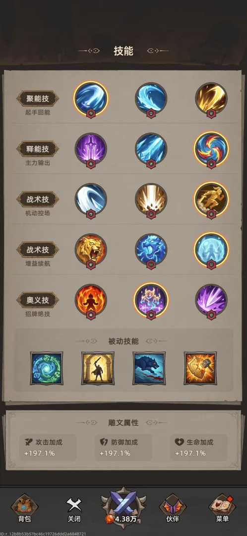 �Ҹ¸���ɱ(�һ�ˢ��RPG��Ϸ)v1.1.1 �ٷ������ͼ