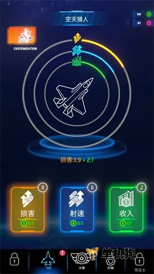 霓虹之翼辅助菜单(霓虹之翼游戏) 霓虹之翼辅助菜单(霓虹之翼游戏)