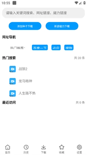 ����2026�ٷ����°汾v2.2 �ٷ������ͼ