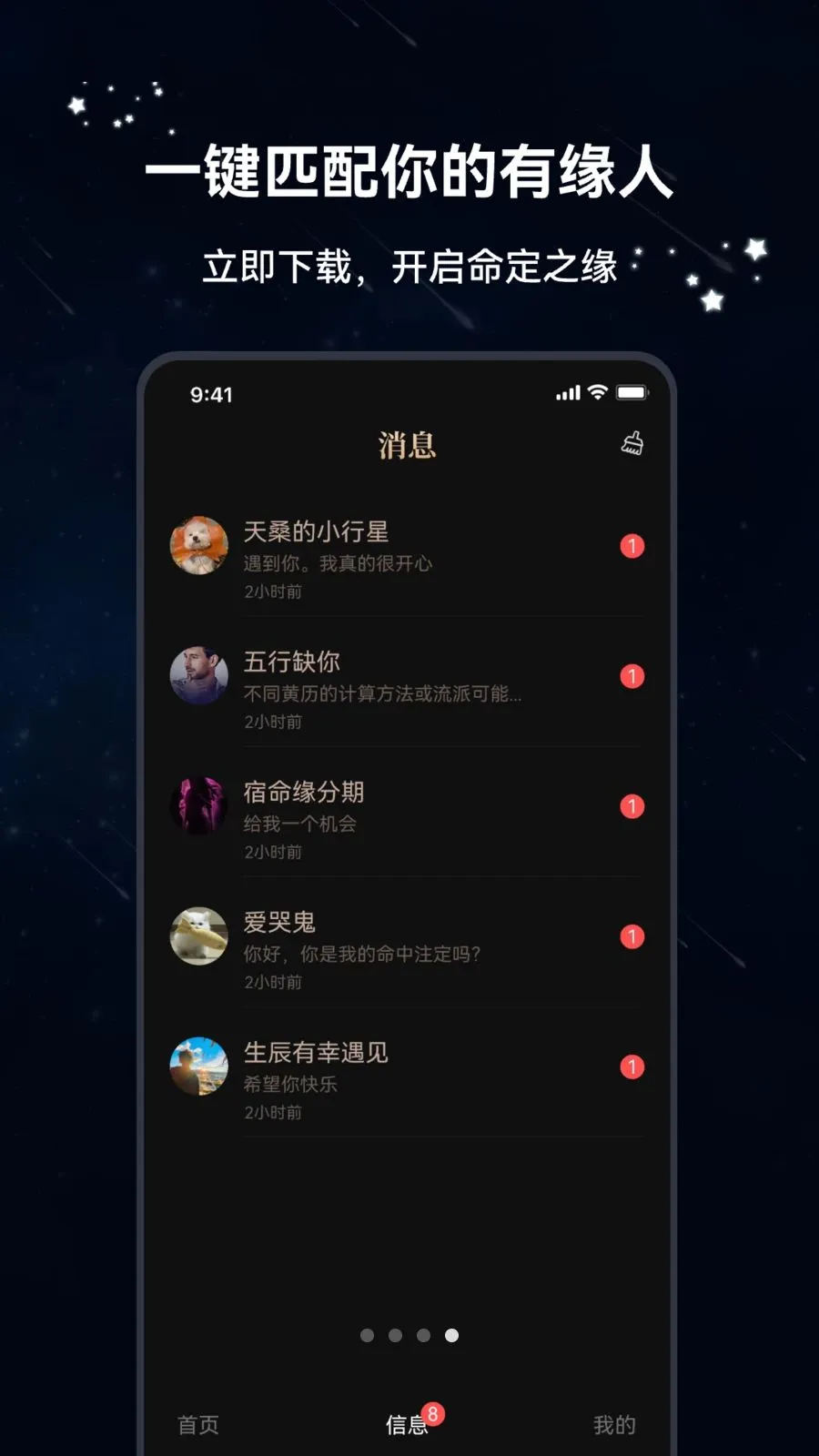 �����������ֻ���v1.2.5 ��Ѱ��ͼ