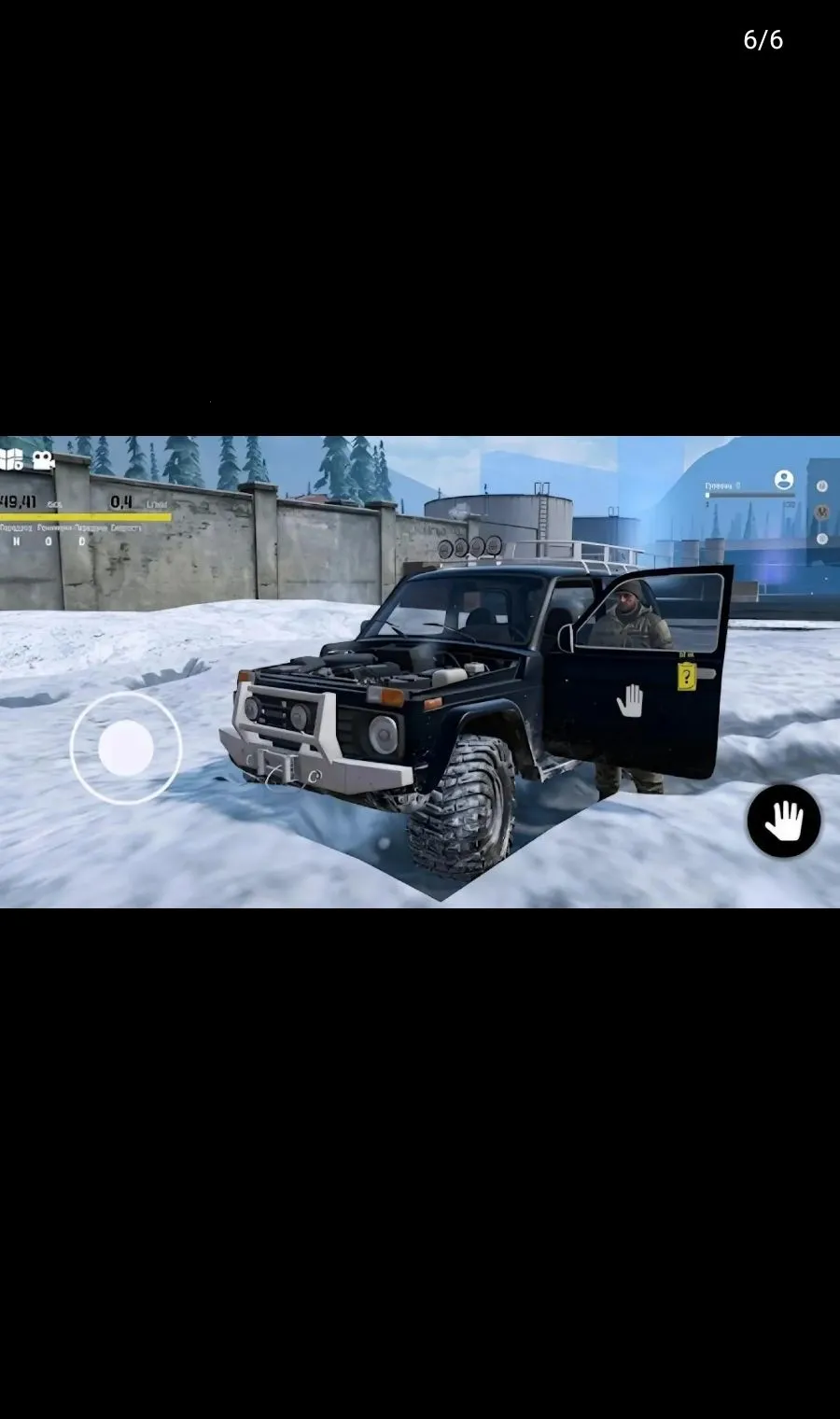 ѩ����ŢԽҰ���������ֻ���v0.3.6 �ֻ����ͼ