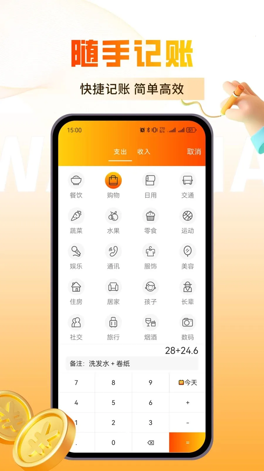 �������(��������)v1.0.3 �ٷ������ͼ