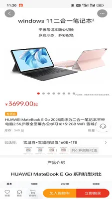 ��ң��ѡ(�Żݹ���Ӧ��)v1.2.1 �ֻ����ͼ