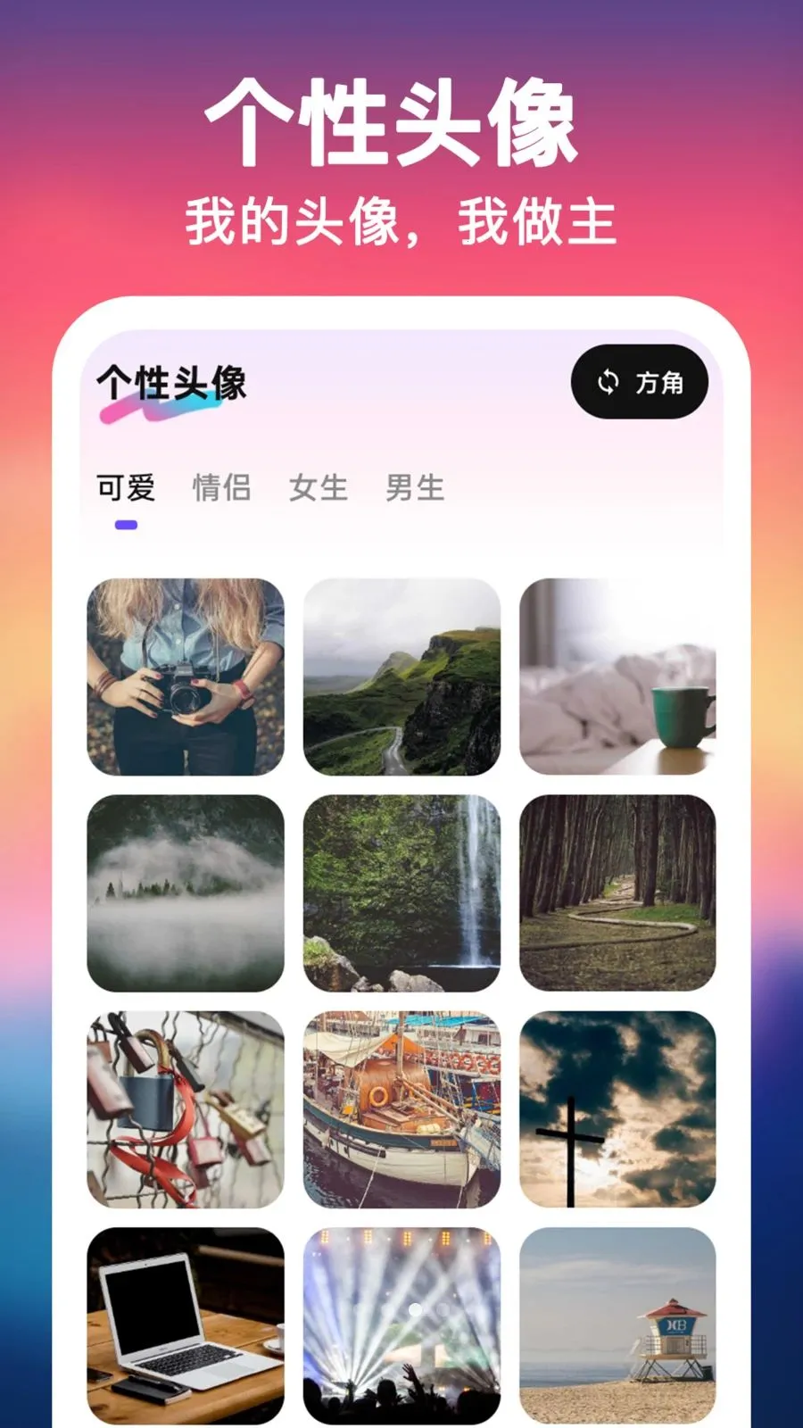 UU��ֽ����һ���������ֻ���v1.0.0 �ֻ����ͼ