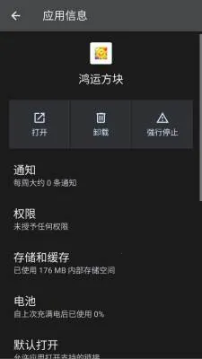 ���˷���(���Ǻ����Ϸ)v3.0.1.1 �ֻ����ͼ