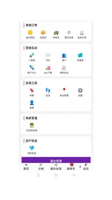 ��ӯ��ó�����ֻ���v1.0.49 �ٷ������ͼ