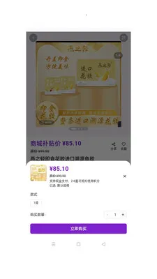 ��ӯ��ó�����ֻ���v1.0.49 �ٷ������ͼ