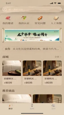 һ������2026�ٷ����°汾v1.2.9 �ٷ������ͼ