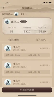 һ������2026�ٷ����°汾v1.2.9 �ٷ������ͼ