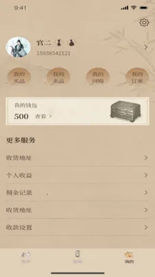 һ������2026�ٷ����°汾v1.2.9 �ٷ������ͼ