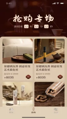 һ������2026�ٷ����°汾v1.2.9 �ٷ������ͼ