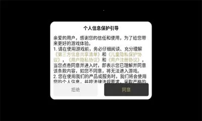 ����ս�贫��2026���°汾v1.0.0 �ֻ����ͼ
