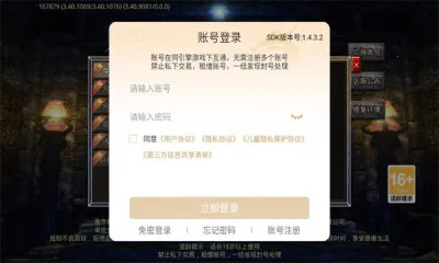 ����ս�贫��2026���°汾v1.0.0 �ֻ����ͼ