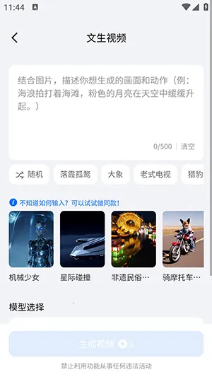 DreamNow2026�ٷ����°汾v1.0.1 ��Ѱ��ͼ